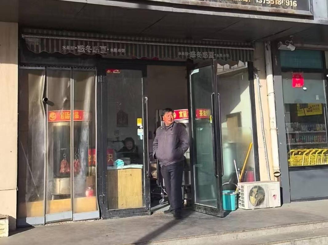 包头市青山区幸福路7号街坊16栋3号底店（底店4）出租（年租金底价：11000元，租期：1年）（包头文化旅游发展集团有限公司）(国资监测编号GR2026NM1001790)