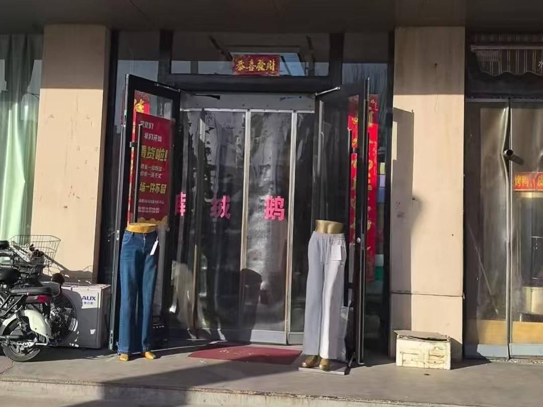包头市青山区幸福路7号街坊16栋3号底店（底店3）出租（年租金底价：37500元，租期：1年）（包头文化旅游发展集团有限公司）(国资监测编号GR2026NM1001789)
