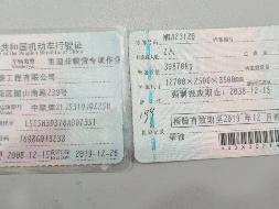废旧汽车起重机一台（湘A23120）(国资监测编号GR2025HN1000827)