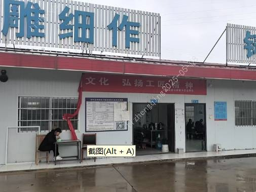 废旧活动板房一批 （约3256.4㎡）