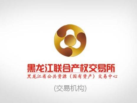 双鸭山国有资产经营公司一宗农用地（西部6号）出租项目公告
