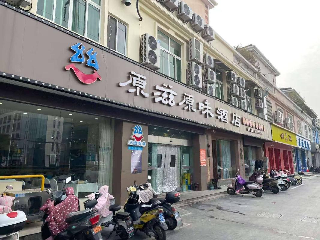 南京金梦都工贸实业有限责任公司位于泰州市明珠花园88-6门面房房屋公开招租(再次挂牌)(国资监测编号GR2025JS1002353-3)