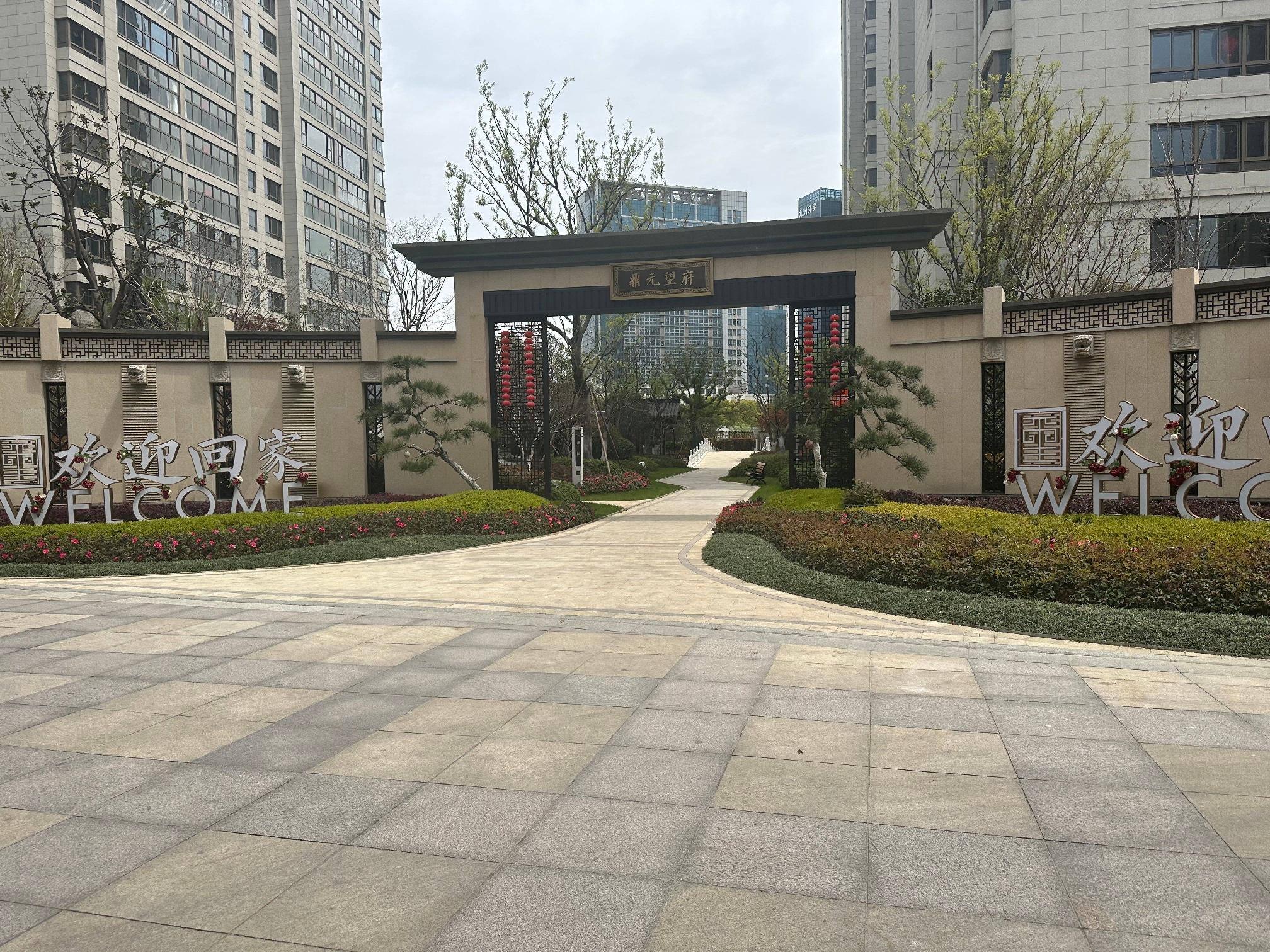 [常州市]南广场15幢1号房屋招租公告
