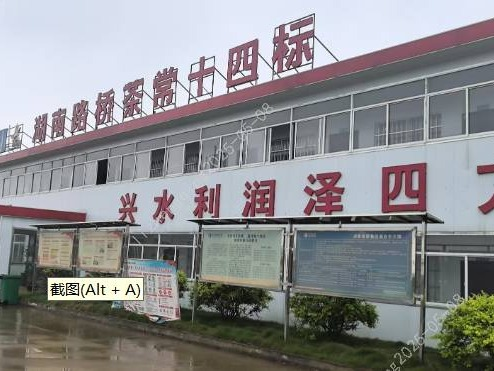 废旧活动板房一批 （约3256.4㎡）(国资监测编号GR2025HN1000836)