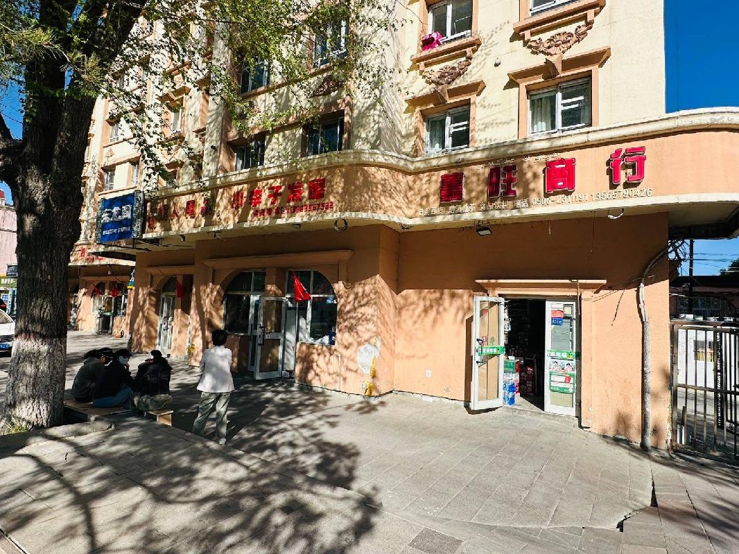 中石油新疆销售有限公司阿勒泰分公司一批房地产转让（资产包一）(二次挂牌)(国资监测编号GR2025XJ1000519-2)