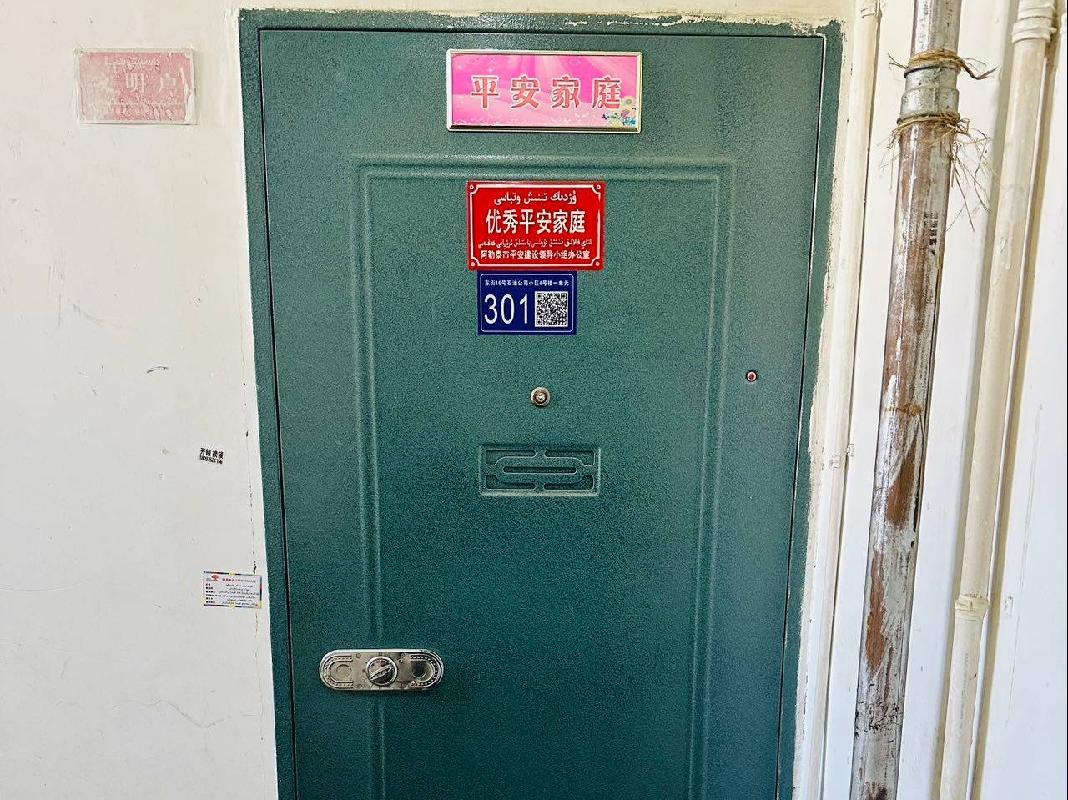 中石油新疆销售有限公司阿勒泰分公司一批房地产转让（资产包二）(国资监测编号GR2025XJ1000520)
