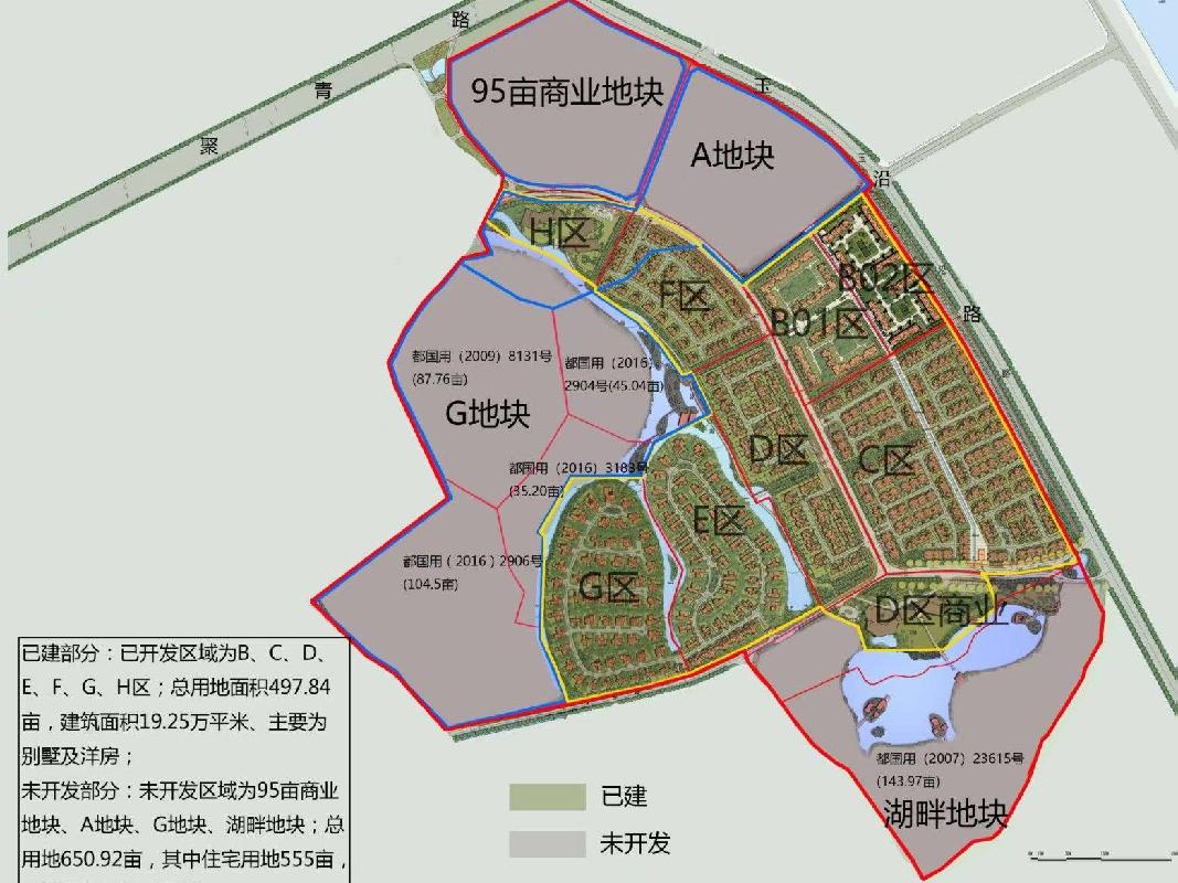 四川省成都市香颂湖项目95亩地块及A区85亩地块整体招商