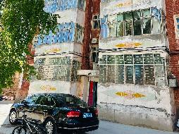 中石油新疆销售有限公司阿勒泰分公司一批房地产转让（资产包二）(国资监测编号GR2025XJ1000520)