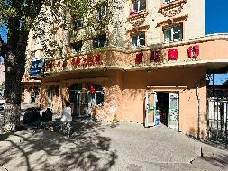 中石油新疆销售有限公司阿勒泰分公司一批房地产转让（资产包一）(二次挂牌)(国资监测编号GR2025XJ1000519-2)