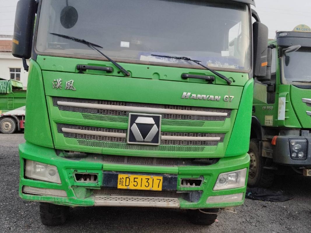 6台自卸车№XG2555-02整体转让公告