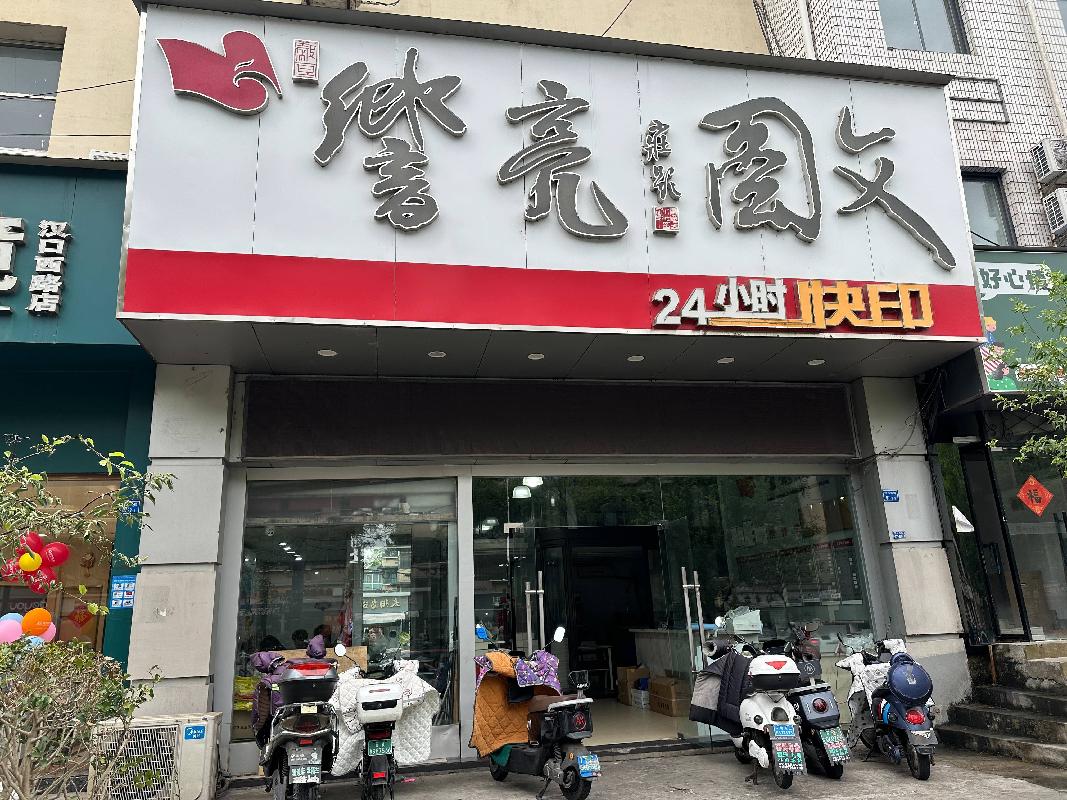[南京市]南京师范大学南京市鼓楼区汉口西路67-3-9号房屋公开招租(再次挂牌)