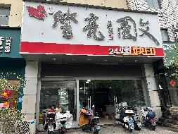 南京师范大学南京市鼓楼区汉口西路67-3-9号房屋公开招租(再次挂牌)(国资监测编号GR2025JS1002390-6)