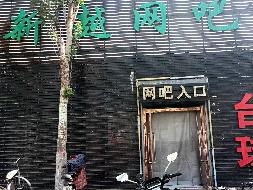 内蒙古包头市昆区阿九小区地勘五院底店出租（27500元/年，3年，内蒙古自治区第五地质矿产勘查开发院工会委员会）(国资监测编号GR2025NM1003738)