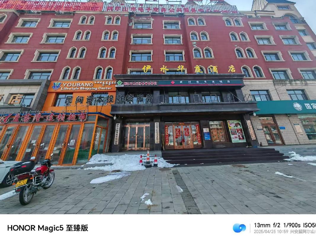 内蒙古阿尔山农村商业银行持有的82笔抵债资产分别转让