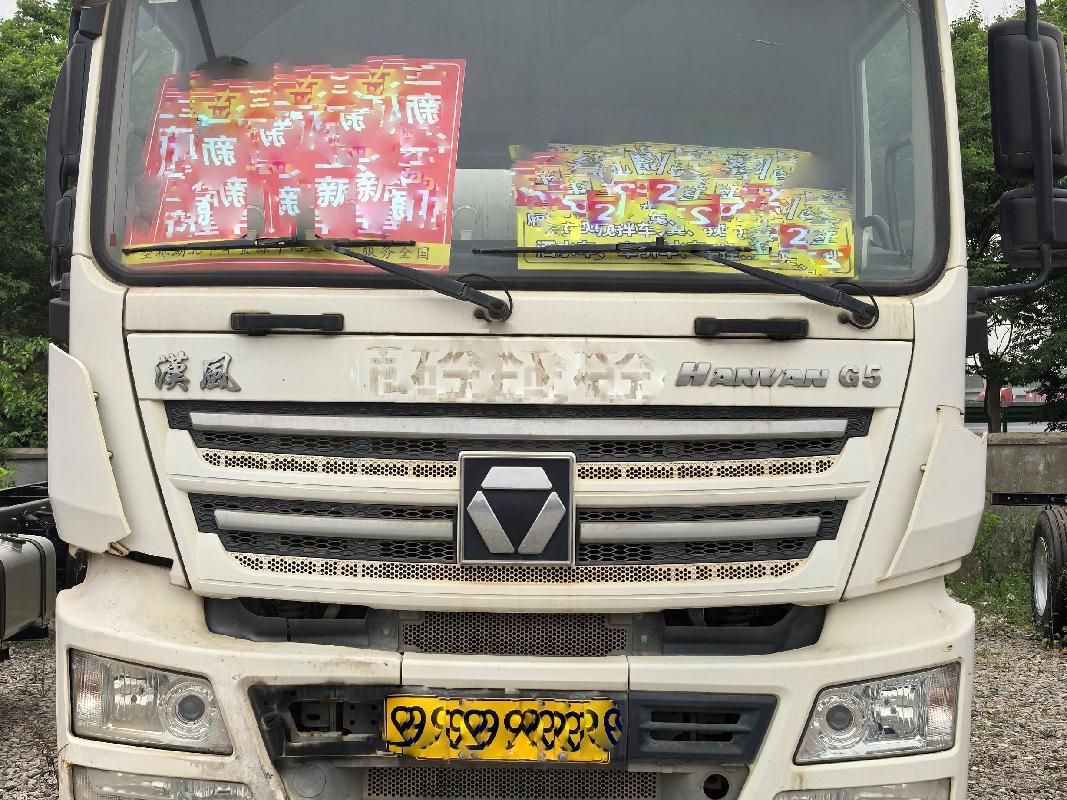 1台搅拌车№XG2556-03转让公告(国资监测编号GR2025JS4002459)