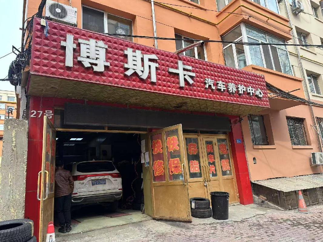 哈尔滨市南岗区通达街34号（元士街27-5号）车库出租交易公告(国资监测编号GR2026HL2004706)