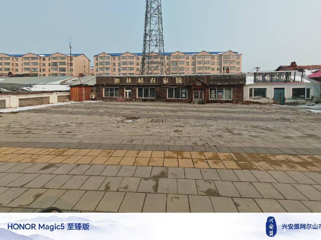 内蒙古阿尔山农村商业银行持有的82笔抵债资产分别转让