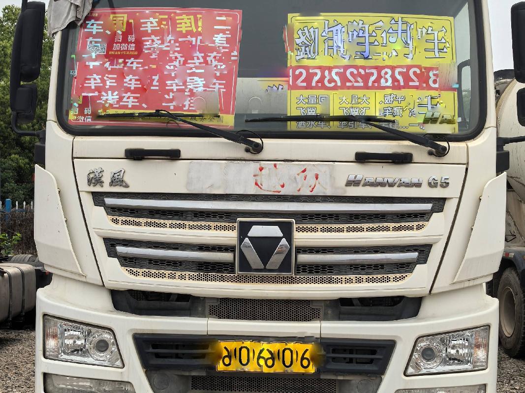 1台搅拌车№XG2556-06转让公告(国资监测编号GR2025JS4002464)