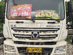 1台搅拌车№XG2556-03转让公告(国资监测编号GR2025JS4002459)