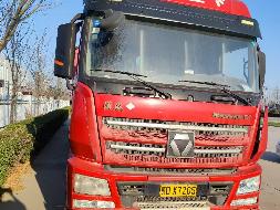 1台牵引车№XG2556-02(二次挂牌)转让公告(国资监测编号GR2025JS4002986-2)