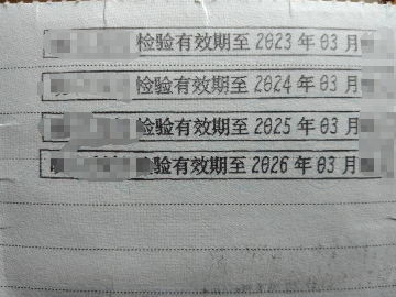 21年工程机械徐工25K起重机汽车吊一辆转让公告