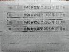 21年工程机械徐工25K起重机汽车吊一辆转让公告