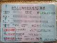 21年工程机械徐工25K起重机汽车吊一辆转让公告