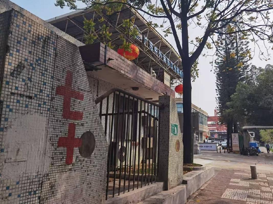 广州开发区东江大道路70号101房转让(国资监测编号GR2025HI1000680)