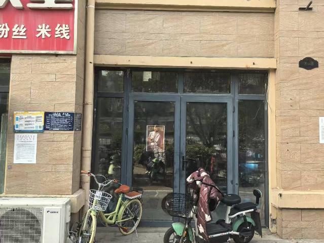 淮安市清江浦区水沐清华小区2-3号商铺公开招租公告