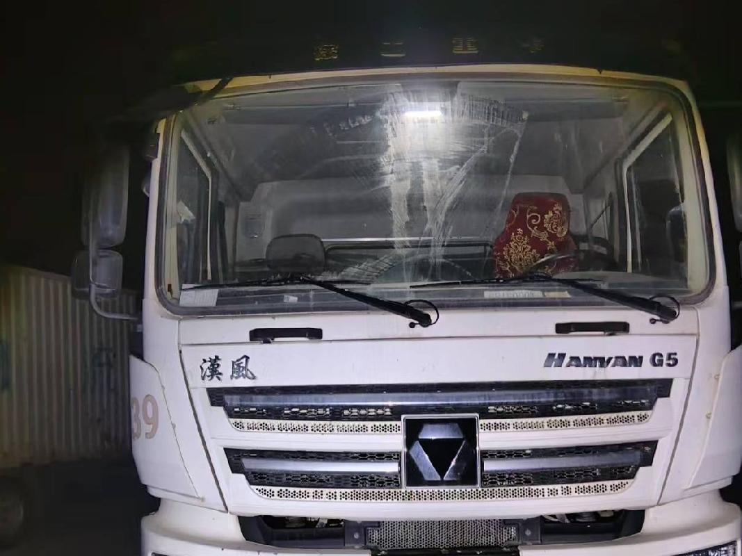 3台搅拌车№XG2557-10整体转让公告