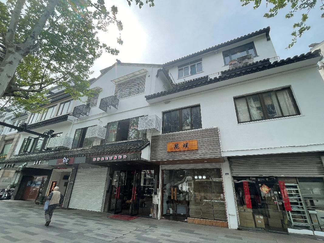 位于苏州市十全街97号304室的房产第二次公开转让公告(国资监测编号GR2026JS6001697)
