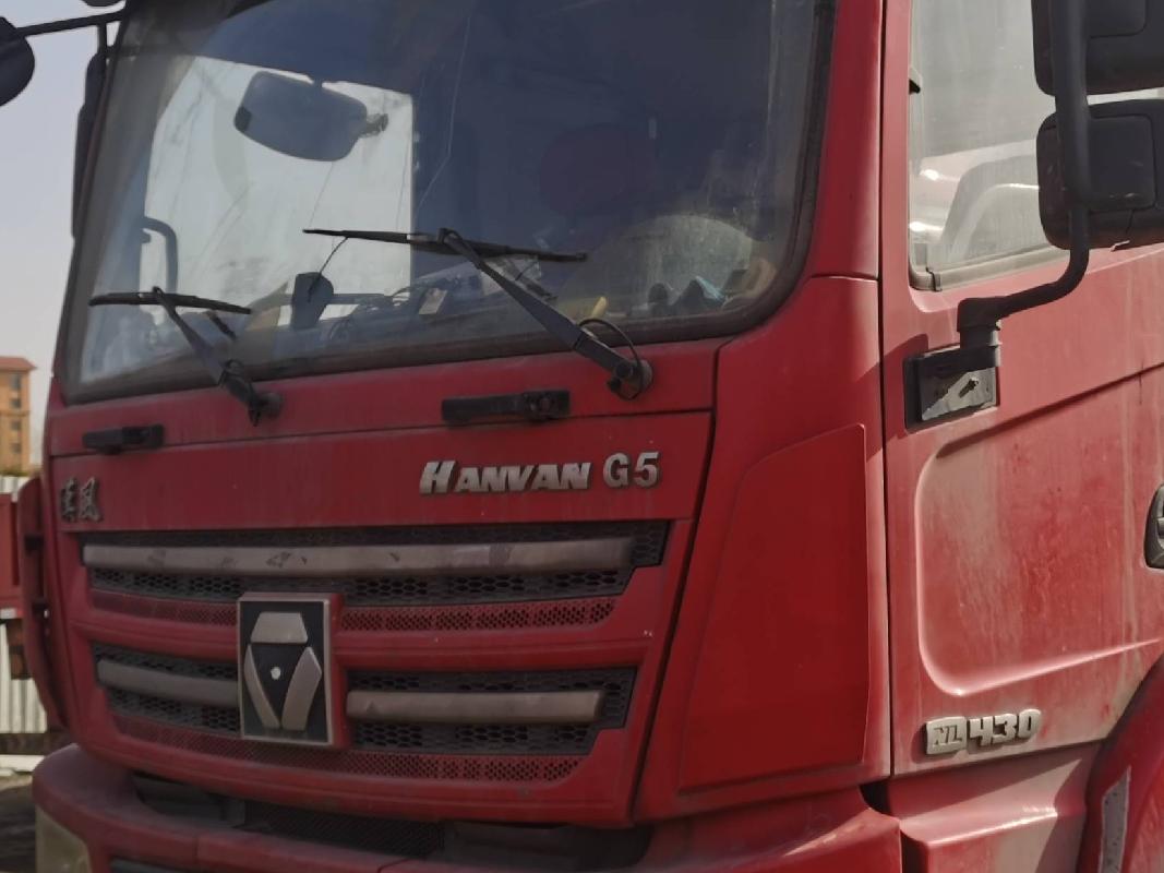 1台牵引车№XG2558-01转让公告