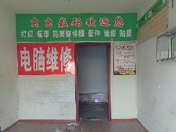 江苏省徐州市铜山区江苏师范大学泉山校区学生宿舍三组团20号楼北6号房公开招租(国资监测编号GR2025JS1002567)