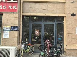 淮安市清江浦区水沐清华小区2-3号商铺公开招租公告
