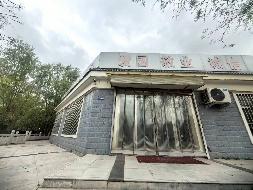 临夏州康乐县果园路3号2栋1层105室6、7号商铺（原商务局办公用房）转让公告（第四次）