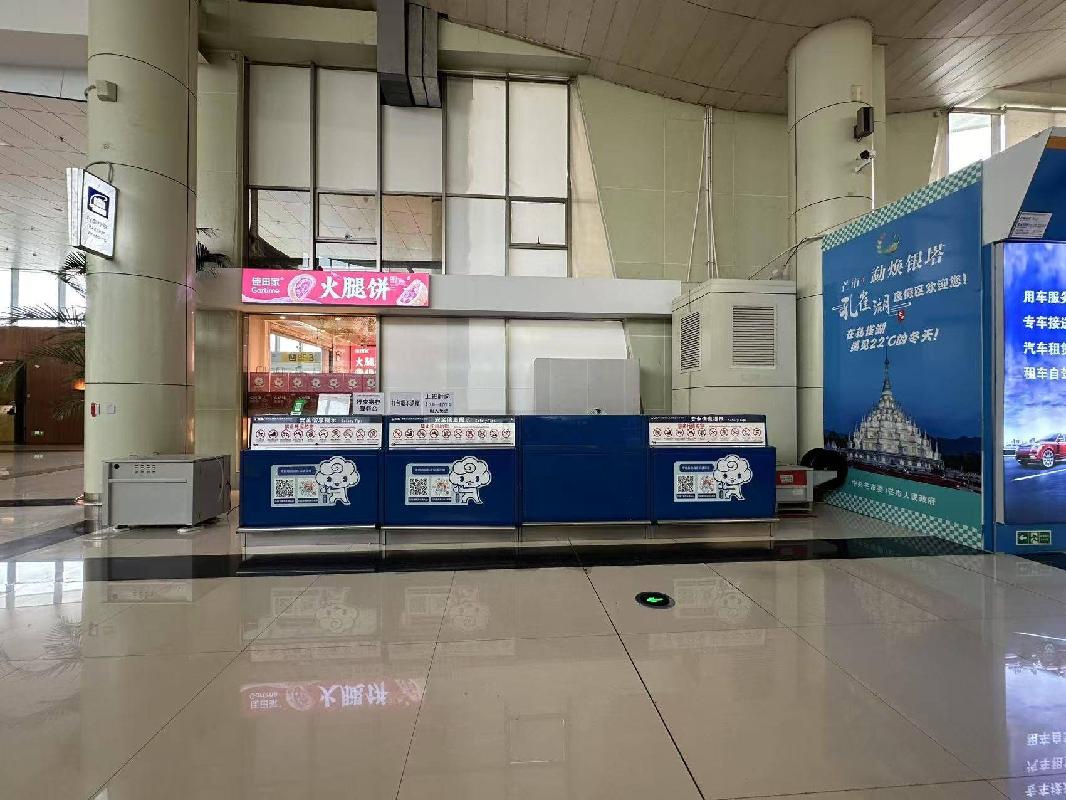 2025年德宏芒市机场行李打包场地招租