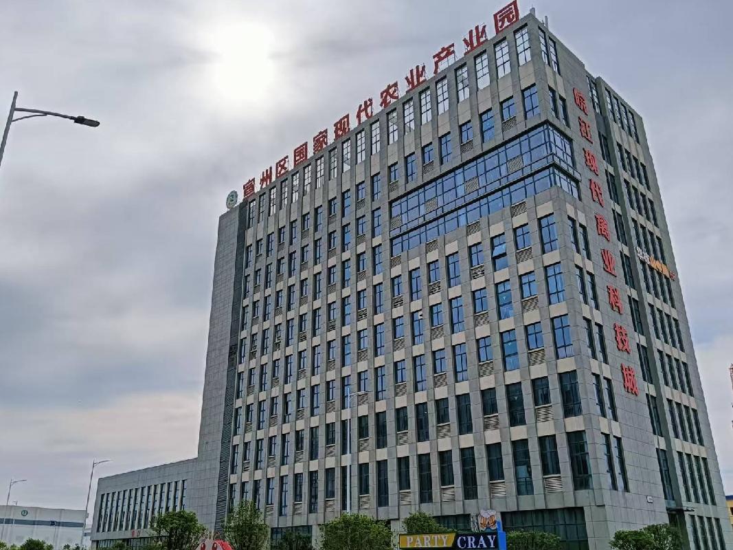 宣城市宣州区洪林现代农业示范区管委会园区内1-3#厂房及公共服务中心办公楼出租招商公告