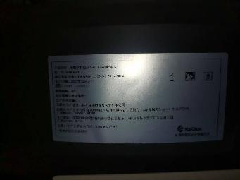 全数字彩色多普勒超声诊断系统彩超机一台转让公告