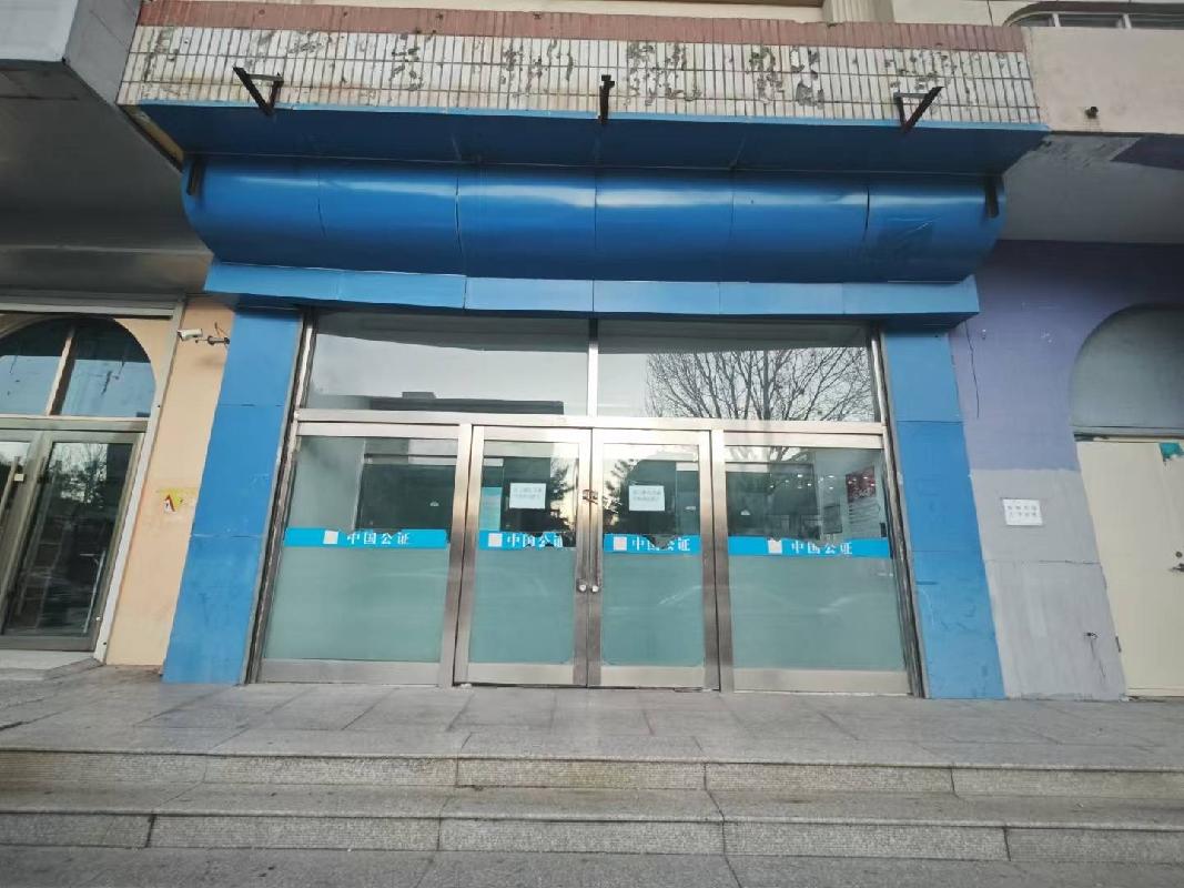 乌兰浩特市兴安南大路21号胜利办事处民航大院机场楼底商南数第一间（原民航售票处）商业房产出租（年租金底价36886.32元，租期3年）(国资监测编号GR2025NM1003947-3)