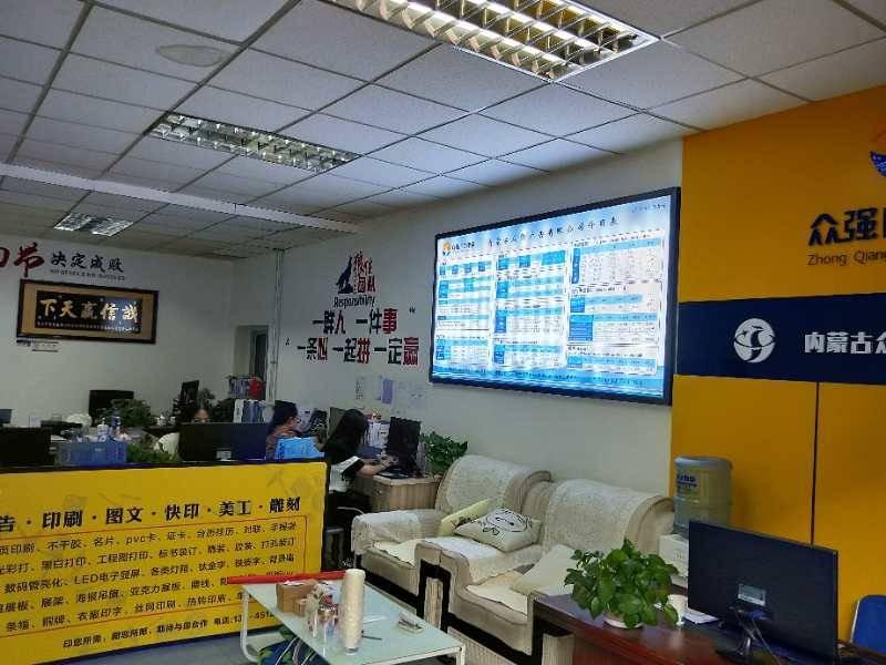 包头市昆区钢铁大街89号包钢设计院恒基底店11号出租（年租金底价：23000元/年 ，租期：1年）包钢集团设计研究院（有限公司）(国资监测编号GR2026NM1001777)