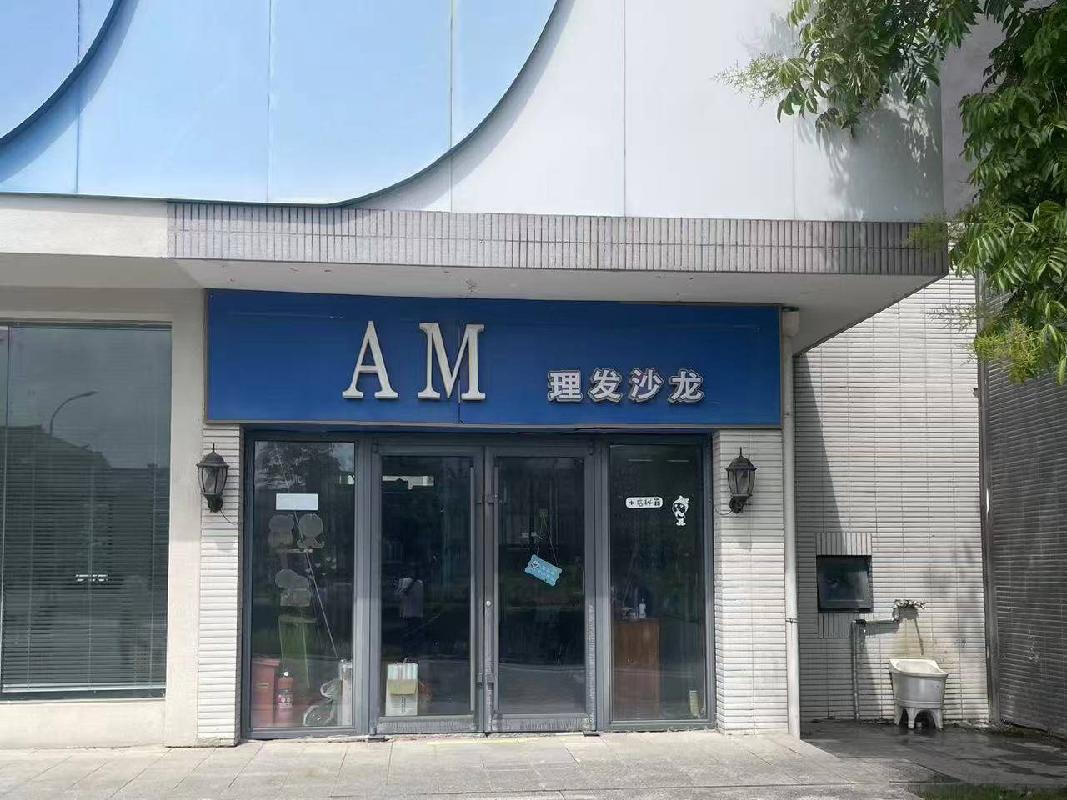 江苏护理职业学院位于女生宿舍东侧门面由南向北南区第9号的房屋公开招租(国资监测编号GR2025JS1002648)