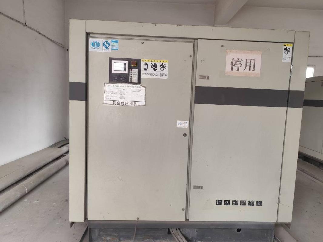 淮安楚州海螺水泥有限责任公司所属资产（1台固定式起重机设备、3台螺杆式空压机）转让公告(国资监测编号GR2025AH2001203)