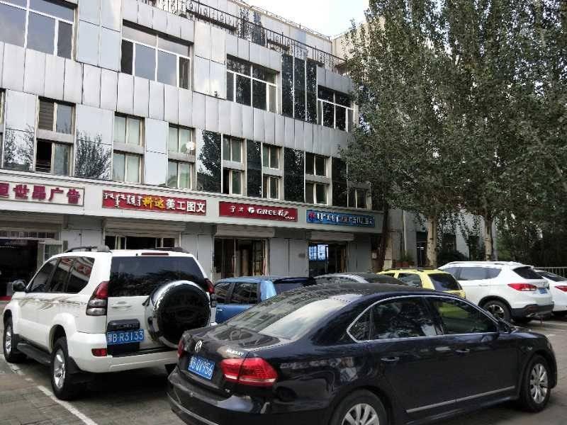 包头市昆区钢铁大街89号包钢设计院恒基底店11号出租（年租金底价：23000元/年 ，租期：1年）包钢集团设计研究院（有限公司）(国资监测编号GR2026NM1001777)