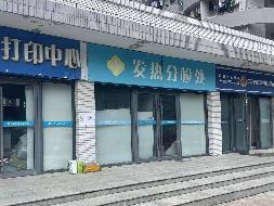 江苏护理职业学院位于女生宿舍东侧门面北区5号的房屋公开招租(国资监测编号GR2025JS1002649)