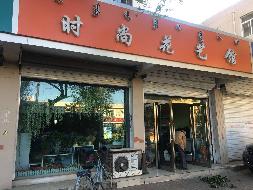 包头市昆区白云路65号商业底店中店出租（年租金底价：20000元/年 ，租期：1年）包钢集团设计研究院（有限公司）(国资监测编号GR2026NM1001779)