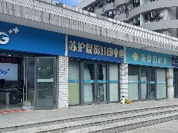 江苏护理职业学院位于女生宿舍东侧门面北区4号的房屋公开招租(国资监测编号GR2025JS1002647)