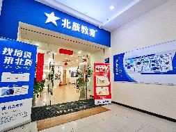 江苏省淮安市府山时代广场201室公开招租(国资监测编号GR2025JS1002650)