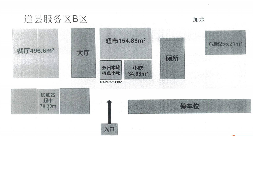 S81道贺高速道县服务区永州本地特色小吃项目(国资监测编号GR2025HN1000867)