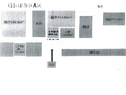 S81道贺高速道县服务区永州本地特色小吃项目(国资监测编号GR2025HN1000867)