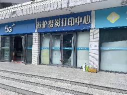 江苏护理职业学院位于女生宿舍东侧门面北区4号的房屋公开招租(国资监测编号GR2025JS1002647)